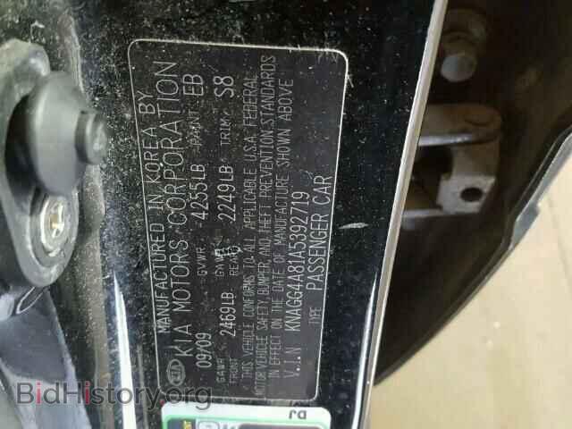 2010 KIA OPTIMA - VIN: KNAGG4A81A5392719 - Фото 10
