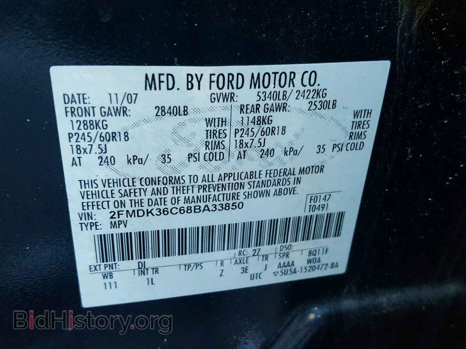 2008 FORD EDGE - VIN: 2FMDK36C68BA33850 - Photo 10