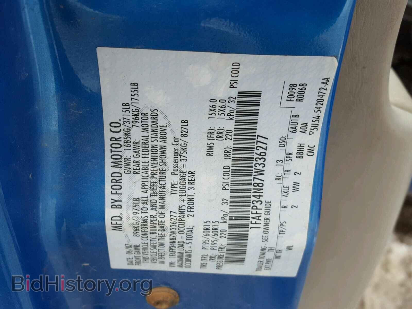 2007 FORD FOCUS - VIN: 1FAFP34N87W336277 - Фото 10