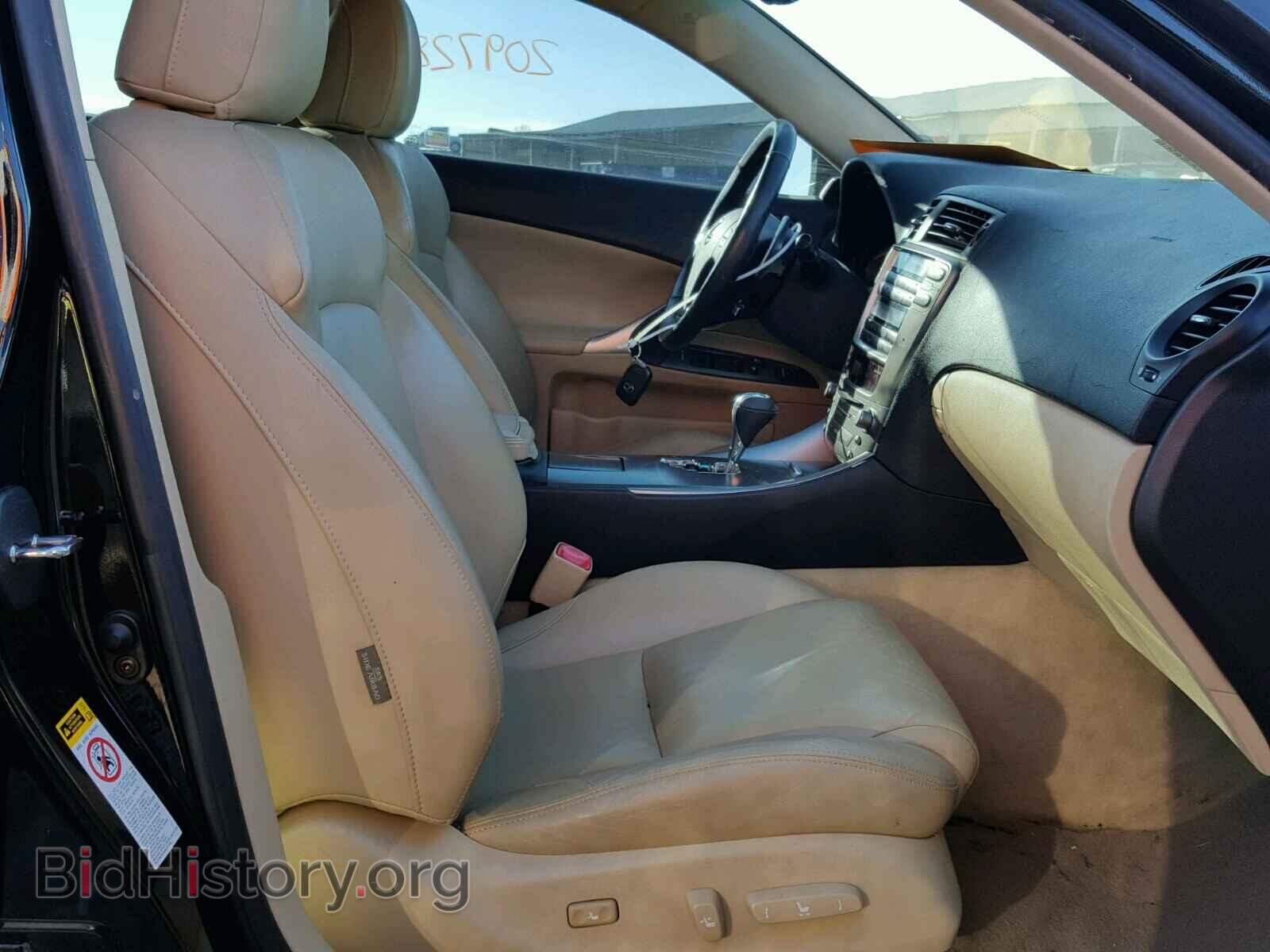 2006 LEXUS IS250 - VIN: JTHBK262665013238 - Фото 5