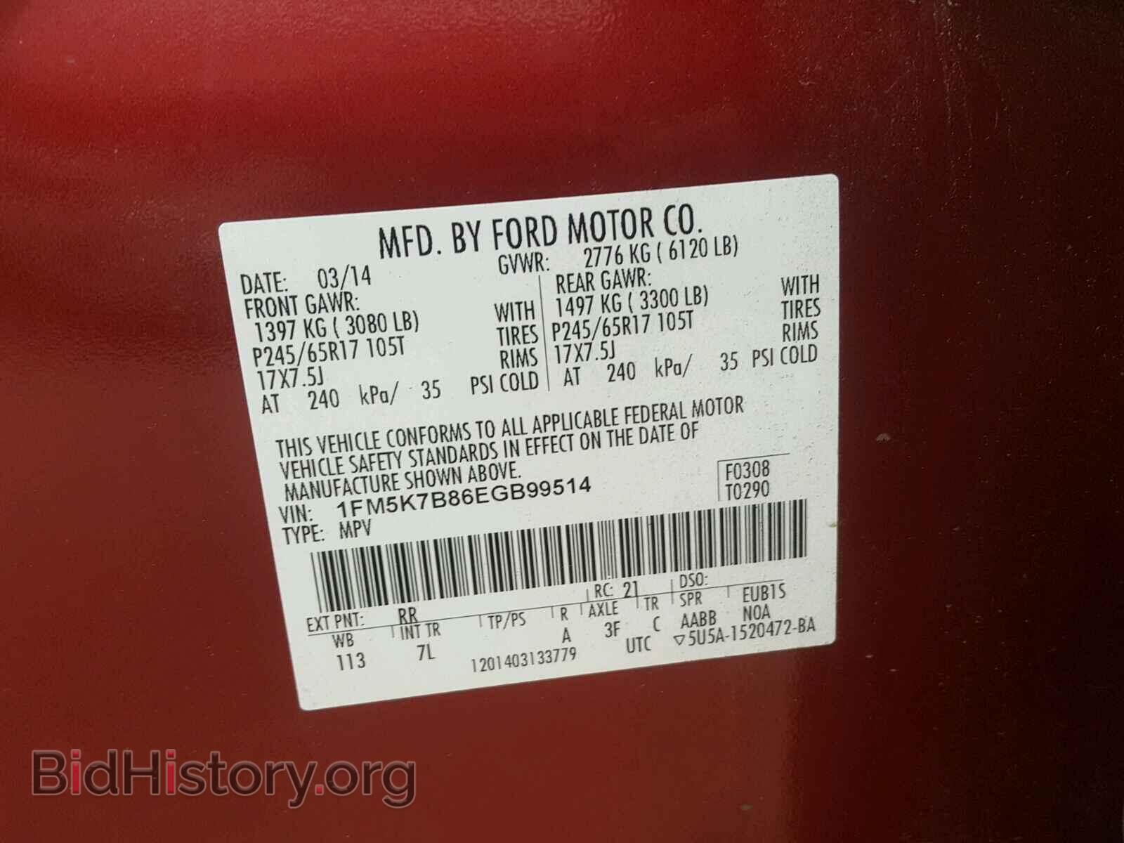 2014 FORD EXPLORER - VIN: 1FM5K7B86EGB99514 - Фото 10