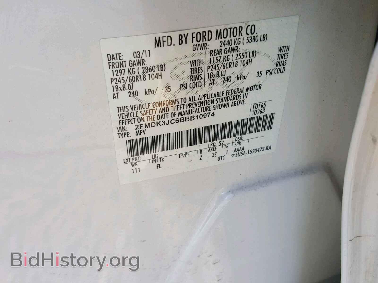 2011 FORD EDGE - VIN: 2FMDK3JC6BBB10974 - Фото 10