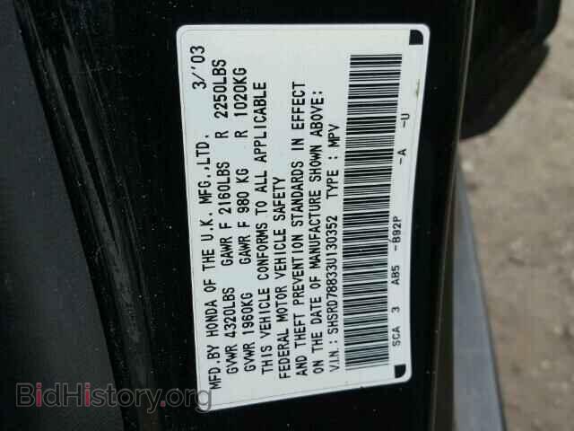 2003 HONDA CRV - VIN: SHSRD78833U130352 - Фото 10