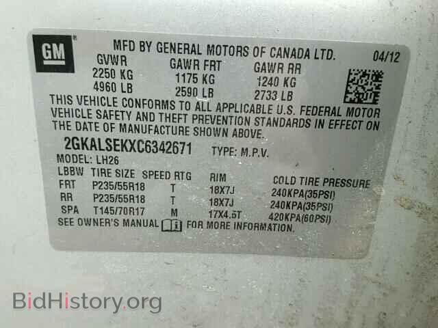 2012 GMC TERRAIN - VIN: 2GKALSEKXC6342671 - Фото 10