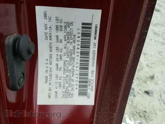 2004 MITSUBISHI ECLIPSE - VIN: 4A3AE75H14E065037 - Фото 10