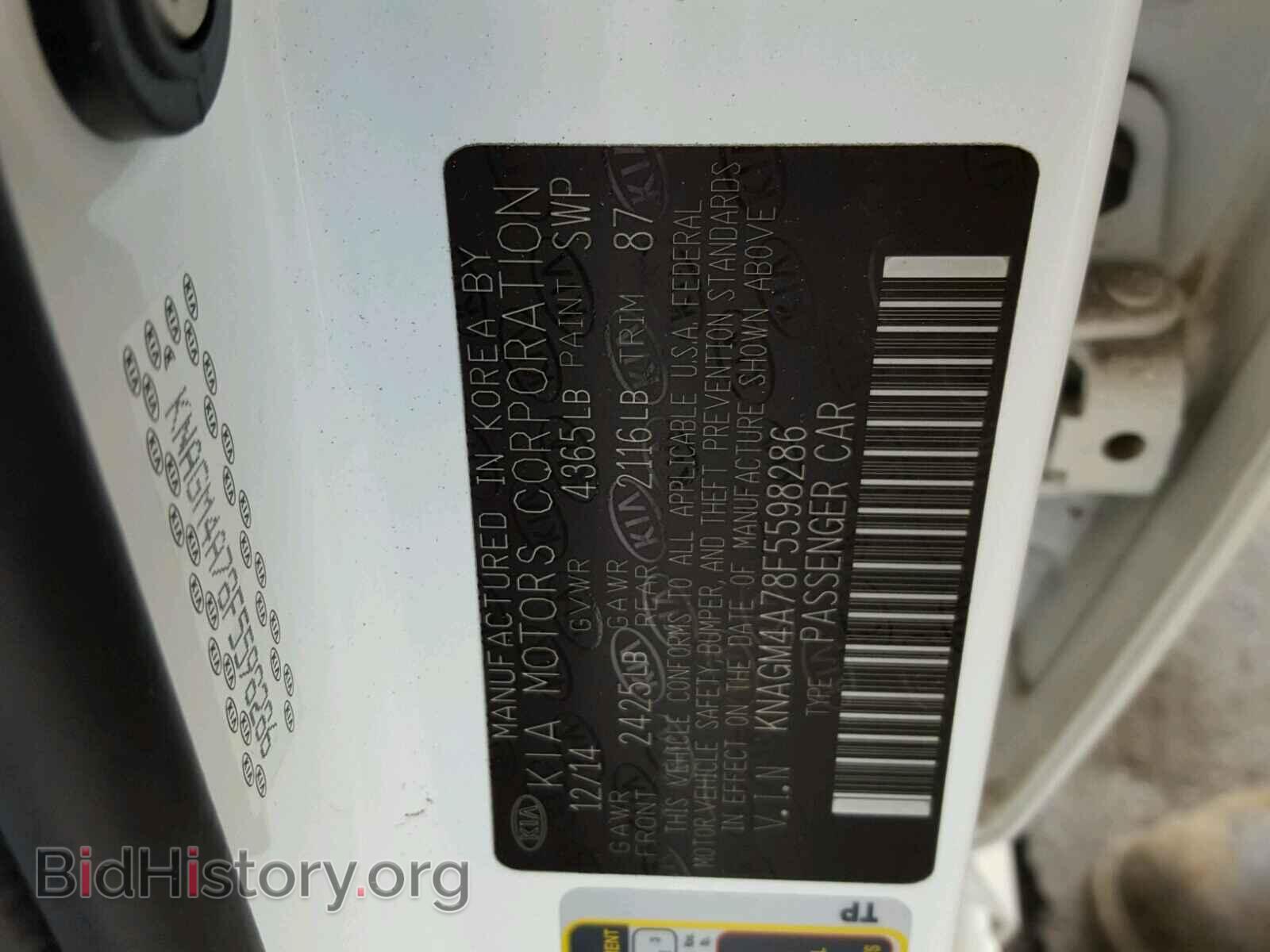 2015 KIA OPTIMA - VIN: KNAGM4A78F5598286 - Фото 10
