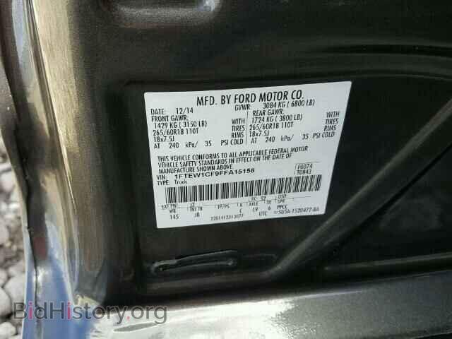 2015 FORD F150 - VIN: 1FTEW1CF9FFA15158 - Фото 10