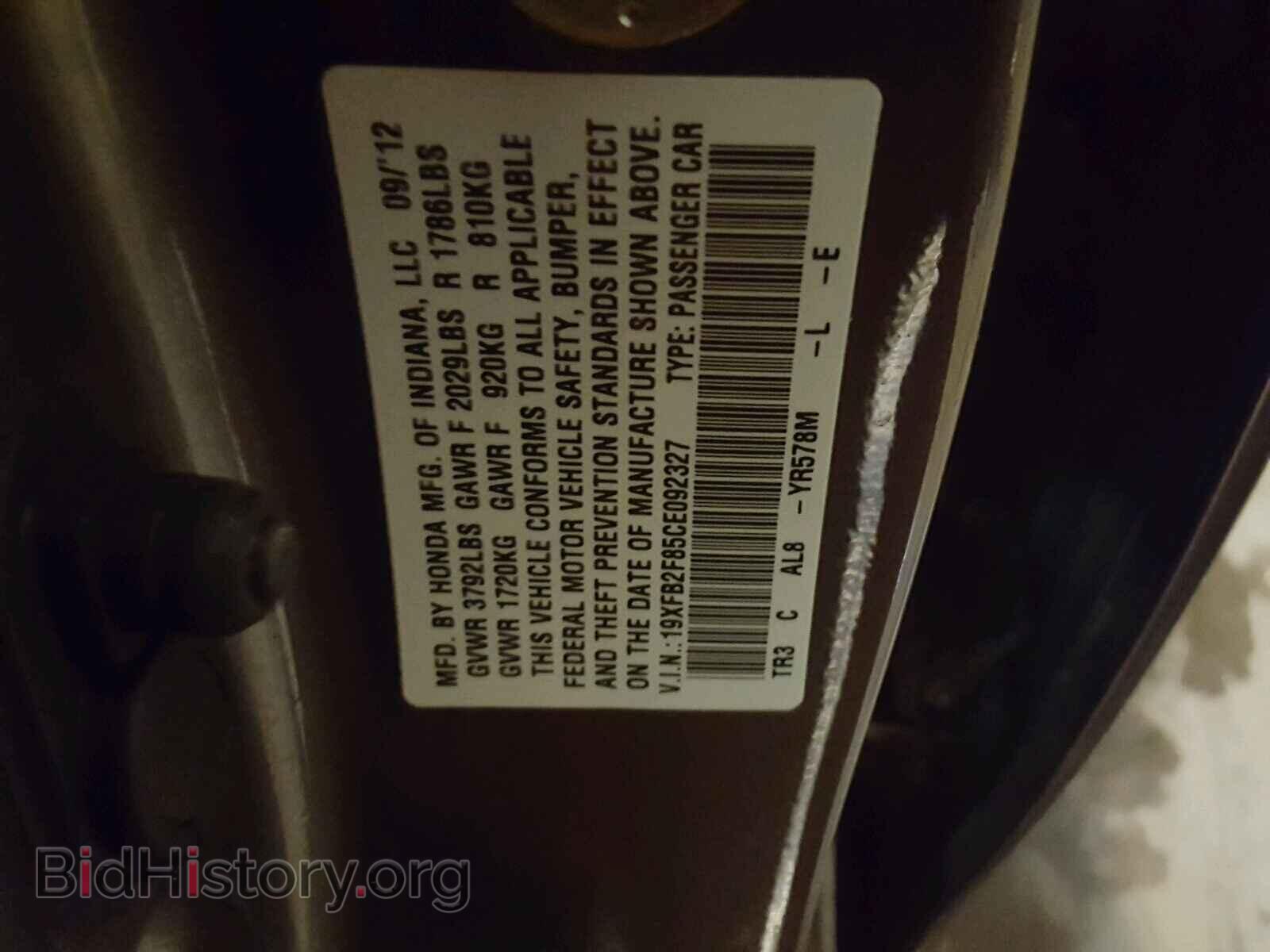 2012 HONDA CIVIC - VIN: 19XFB2F85CE092327 - Photo 10