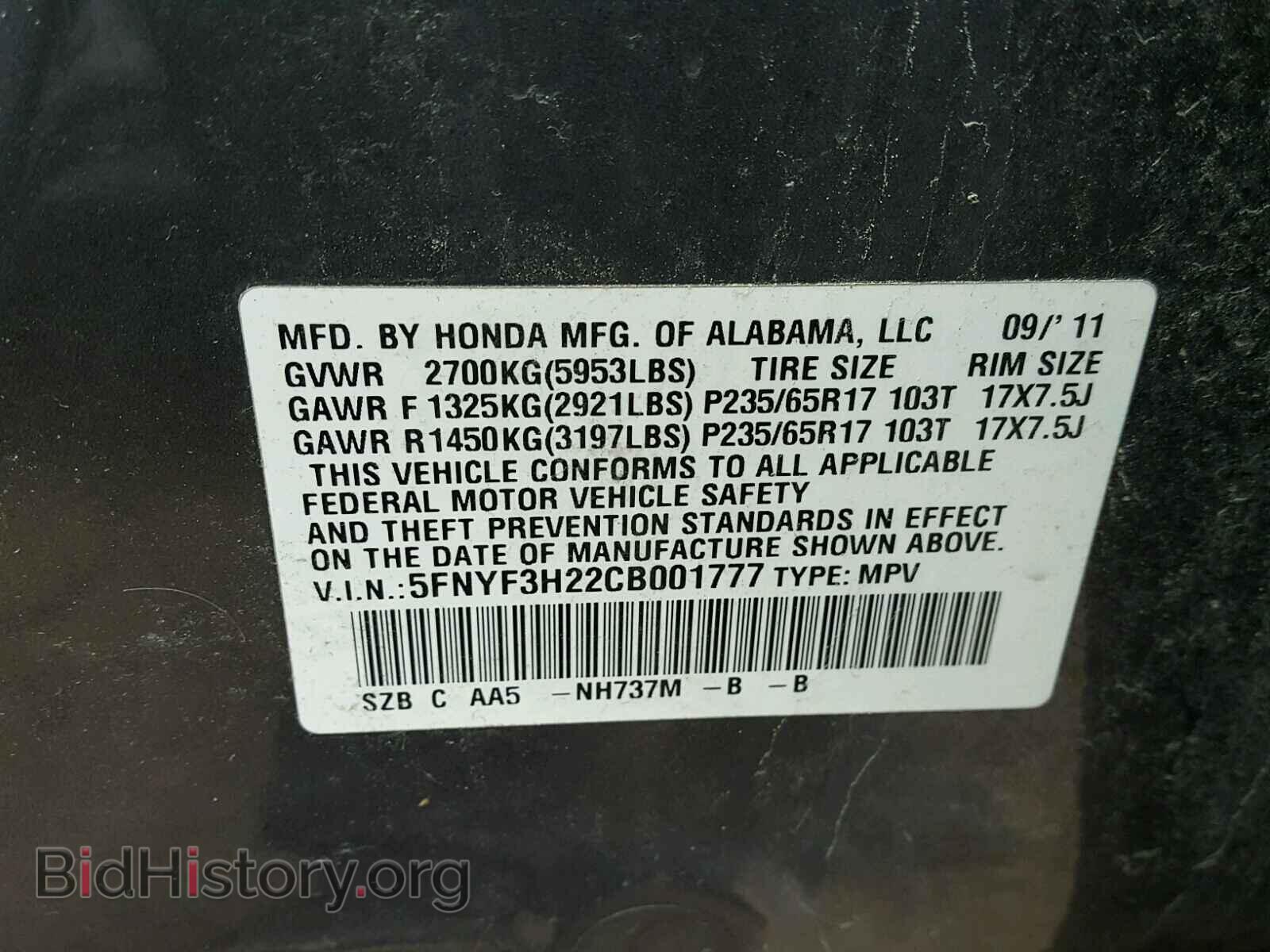 2012 HONDA PILOT - VIN: 5FNYF3H22CB001777 - Фото 10