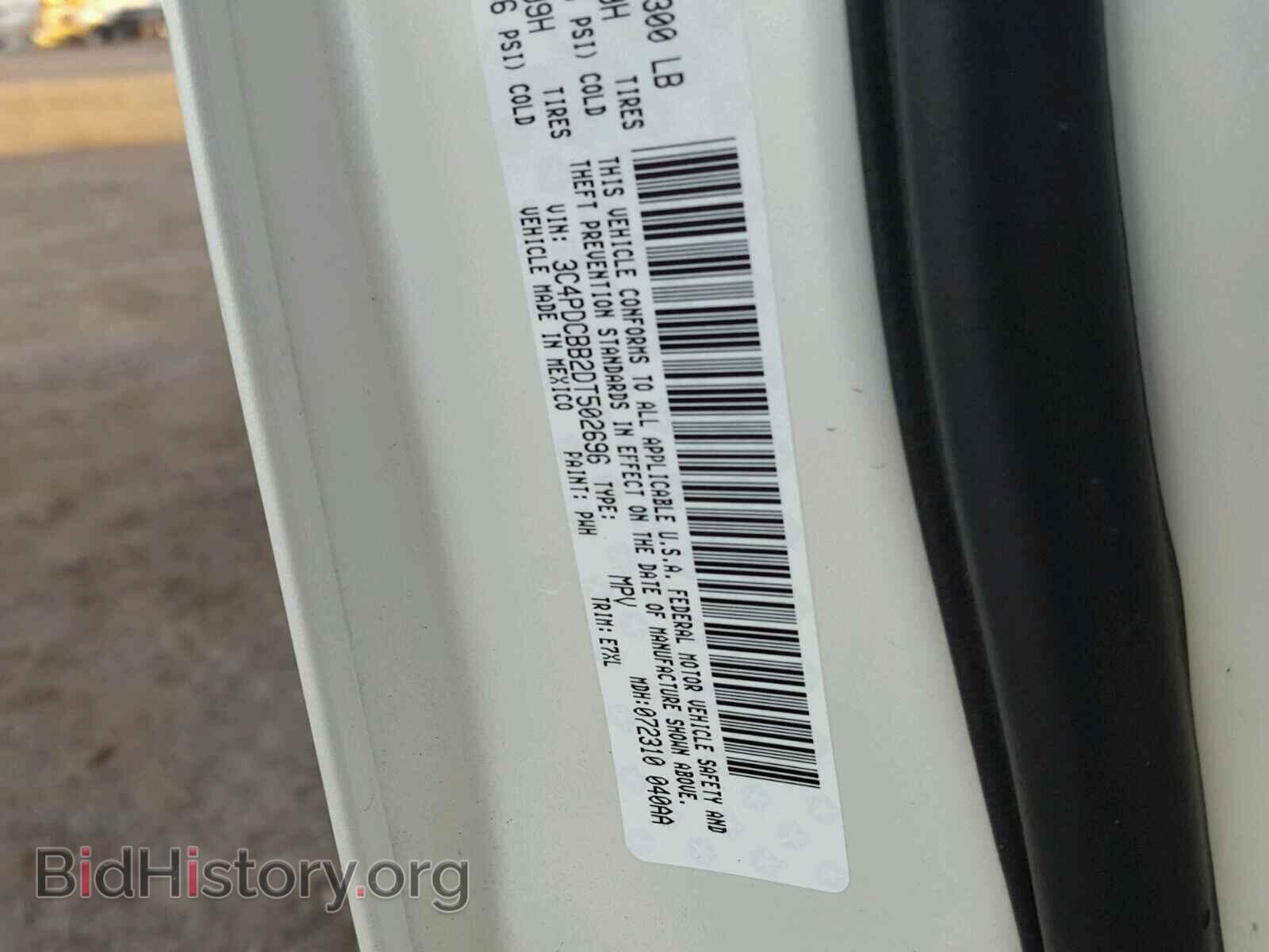 2013 DODGE JOURNEY - VIN: 3C4PDCBB2DT502696 - Фото 10