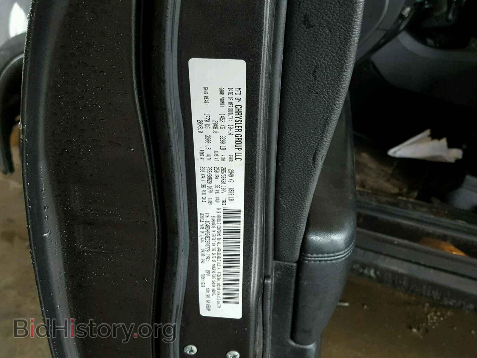 2014 DODGE DURANGO - VIN: 1C4RDHAG4EC970770 - Фото 10