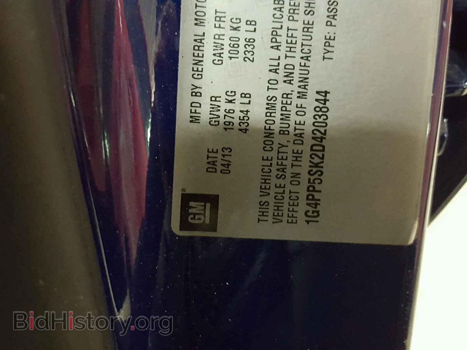 2013 BUICK VERANO - VIN: 1G4PP5SK2D4203844 - Фото 10