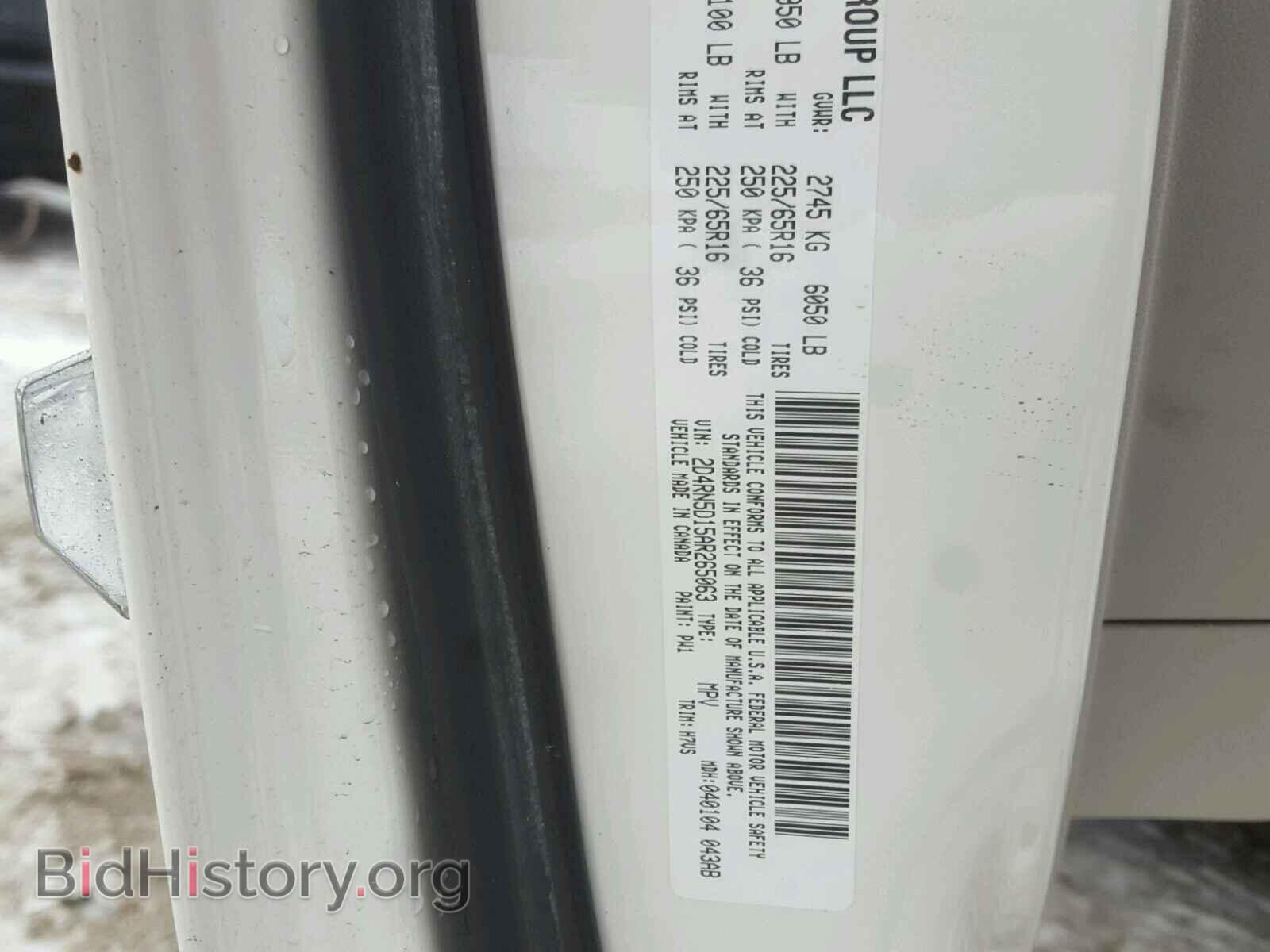 2010 DODGE CARAVAN - VIN: 2D4RN5D15AR265063 - Фото 10