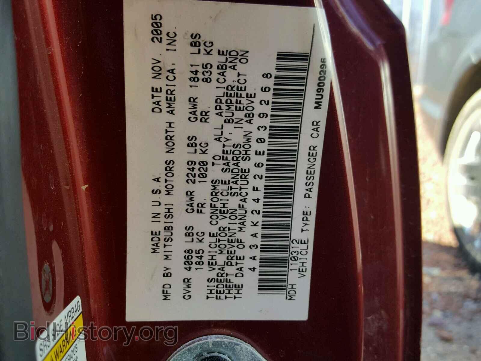 2006 MITSUBISHI ECLIPSE - VIN: 4A3AK24F26E039268 - Фото 10