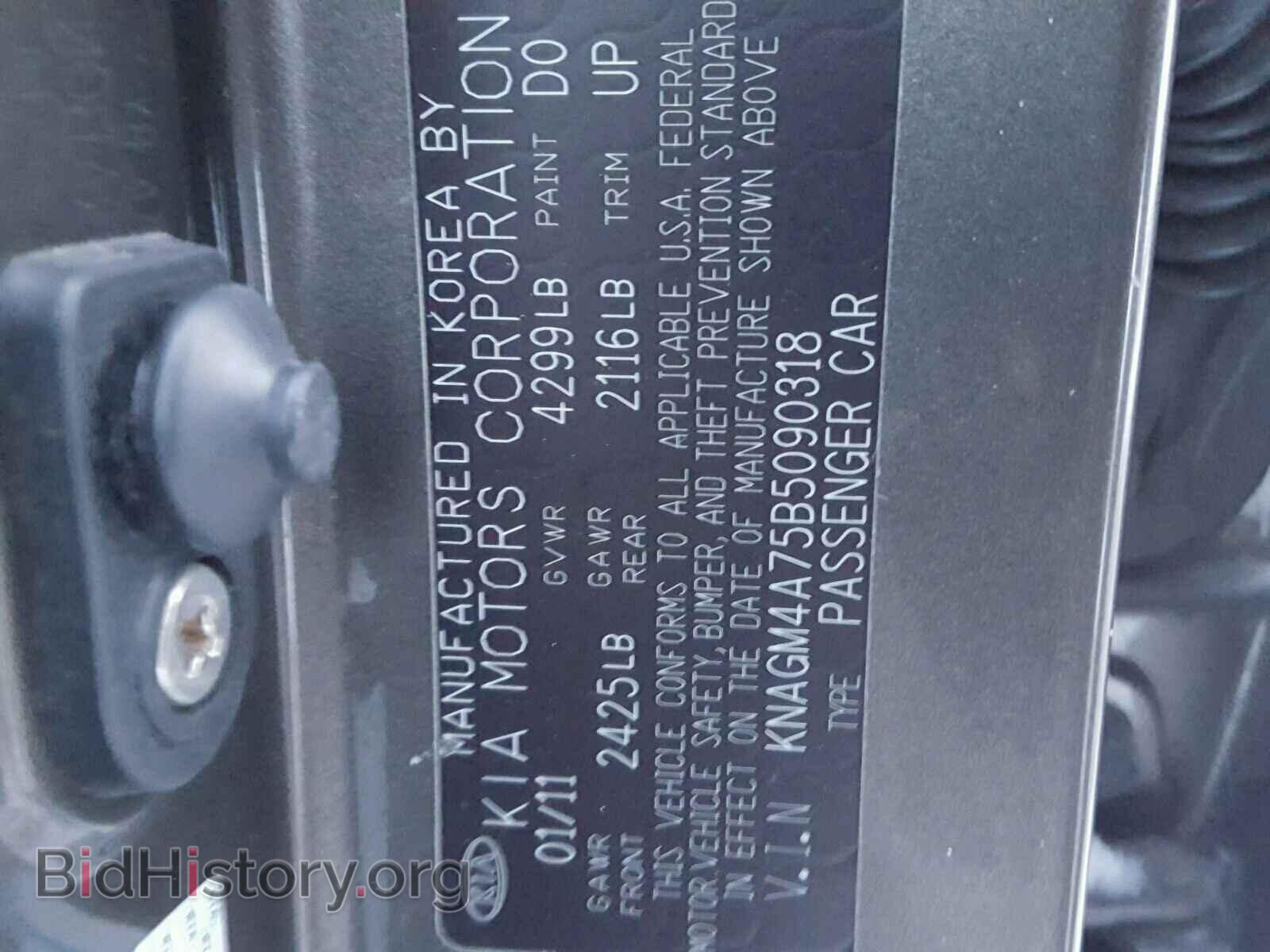 2011 KIA OPTIMA - VIN: KNAGM4A75B5090318 - Фото 10