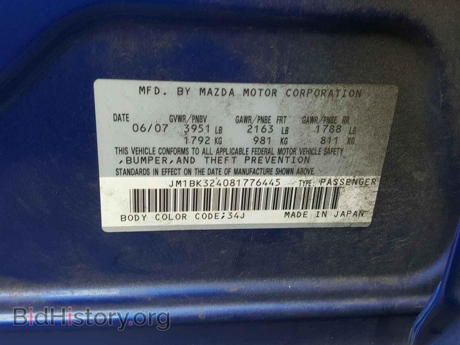 2008 MAZDA 3 S - VIN: JM1BK324081776445 - Фото 10