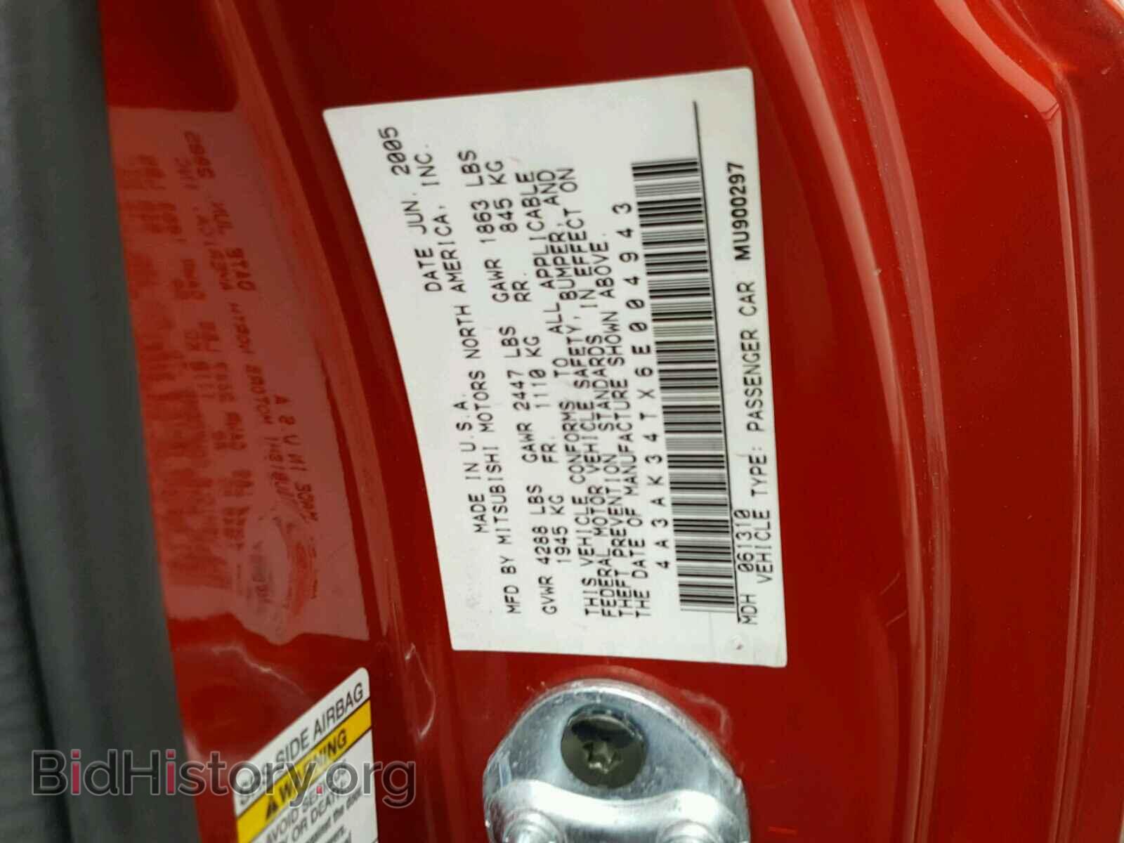 2006 MITSUBISHI ECLIPSE - VIN: 4A3AK34TX6E004943 - Фото 10