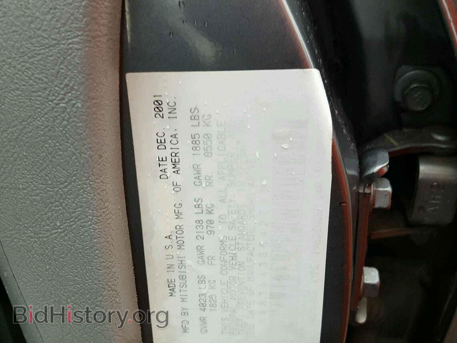 2002 MITSUBISHI GALANT - VIN: 4A3AA36G42E086715 - Фото 10