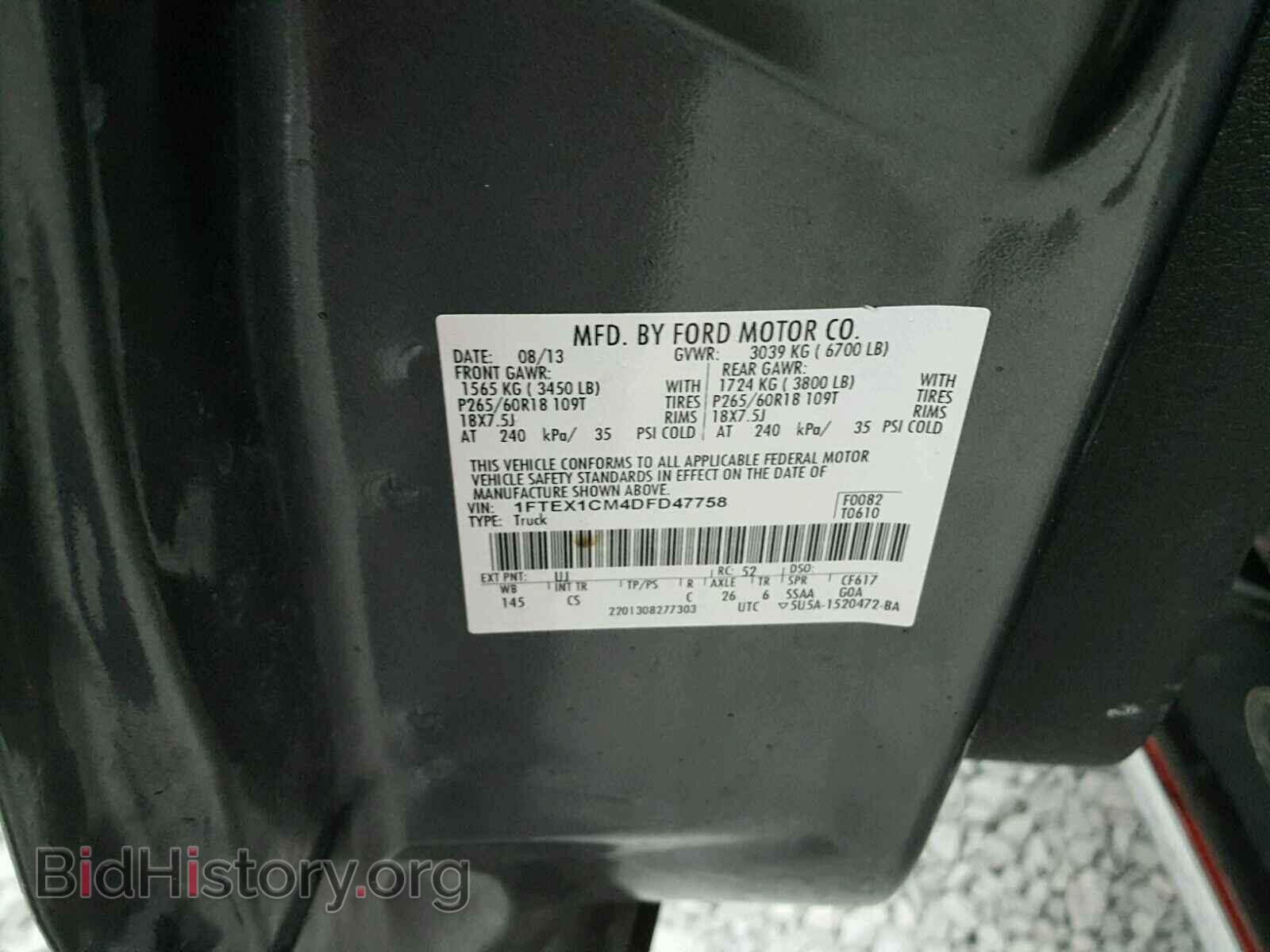 2013 FORD F150 - VIN: 1FTEX1CM4DFD47758 - Фото 10