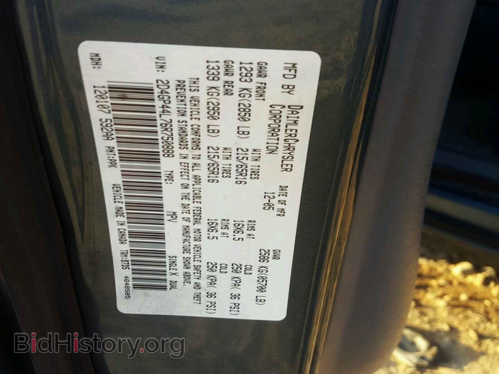 2006 DODGE CARAVAN - VIN: 2D4GP44L76R750888 - Фото 10
