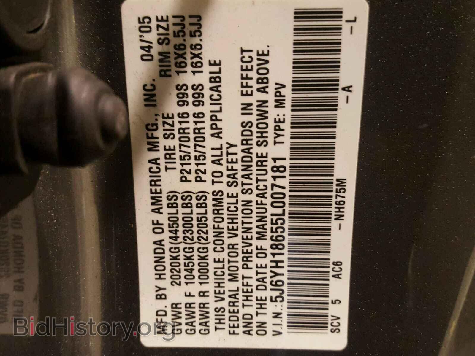 2005 HONDA ELEMENT - VIN: 5J6YH18655L007181 - Photo 10