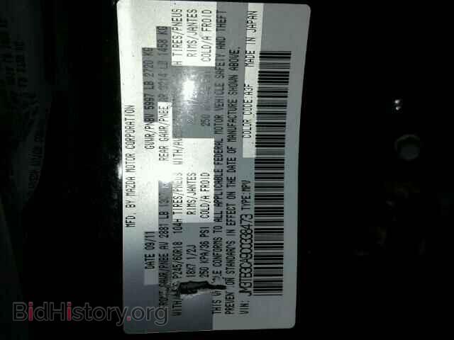 2012 MAZDA CX-9 - VIN: JM3TB3CA9C0338473 - Фото 10