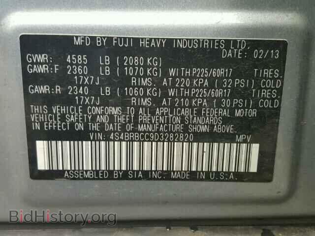 2013 SUBARU OUTBACK - VIN: 4S4BRBCC9D3282820 - Фото 10