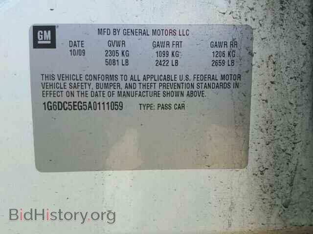 2010 CADILLAC CTS - VIN: 1G6DC5EG5A0111059 - Фото 10