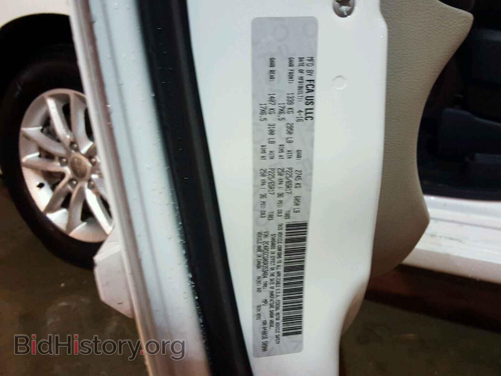 2016 DODGE CARAVAN - VIN: 2C4RDGCG0GR353464 - Фото 10