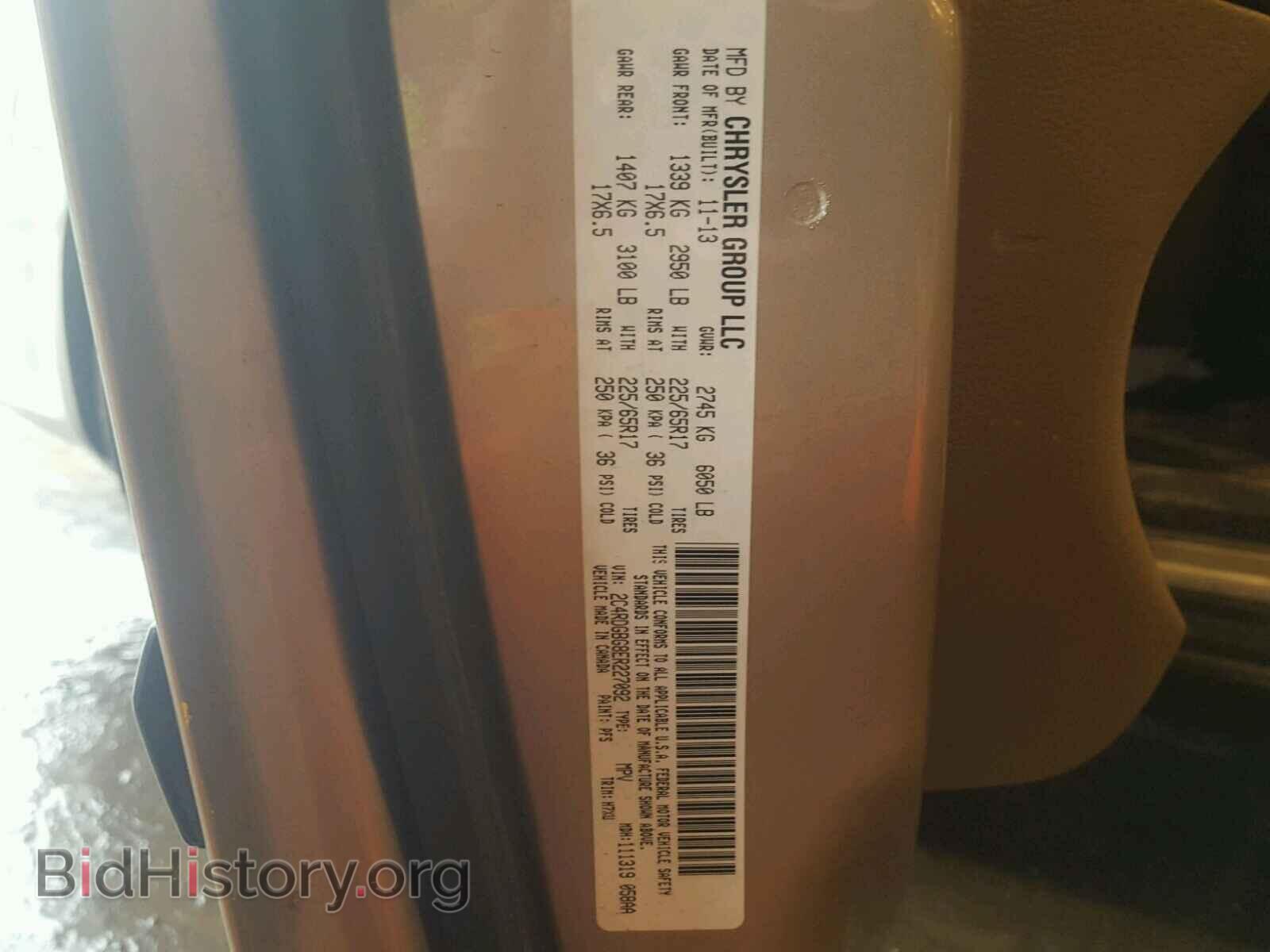 2014 DODGE CARAVAN - VIN: 2C4RDGBG8ER227092 - Фото 10
