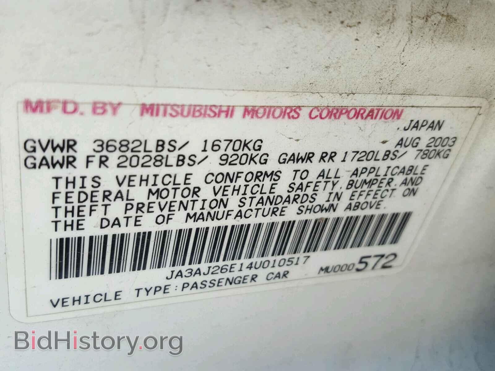 2004 MITSUBISHI LANCER - VIN: JA3AJ26E14U010517 - Фото 10