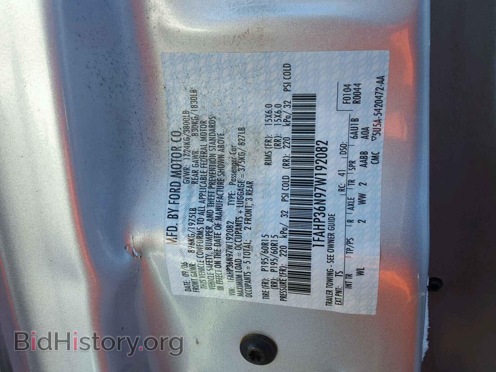 2007 FORD FOCUS - VIN: 1FAHP36N97W192082 - Фото 10