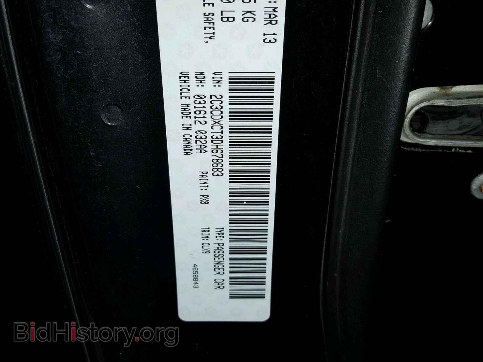 2013 DODGE CHARGER - VIN: 2C3CDXCT3DH678683 - Фото 10