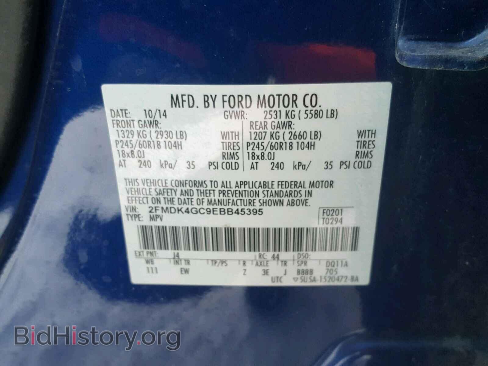 2014 FORD EDGE - VIN: 2FMDK4GC9EBB45395 - Фото 10