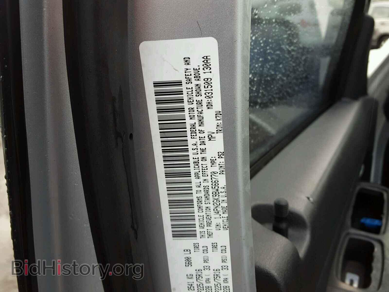 2011 JEEP LIBERTY - VIN: 1J4PN2GK9BW566770 - Фото 10