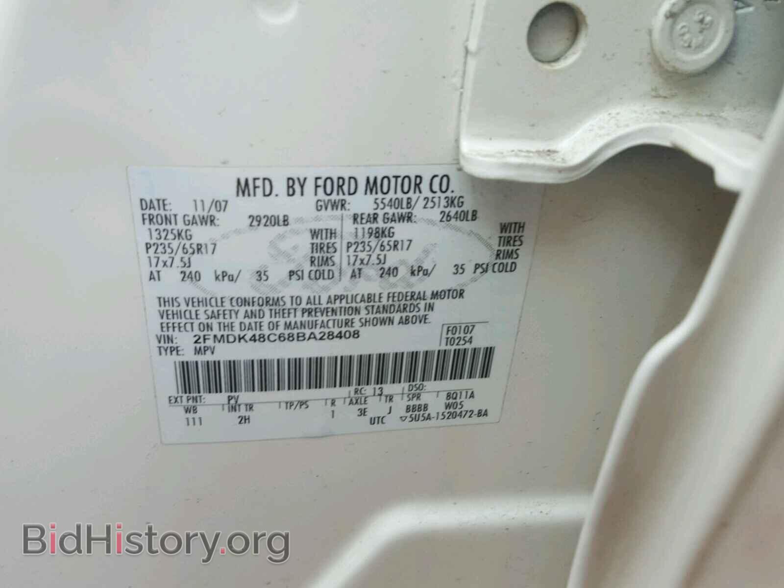 2008 FORD EDGE - VIN: 2FMDK48C68BA28408 - Фото 10