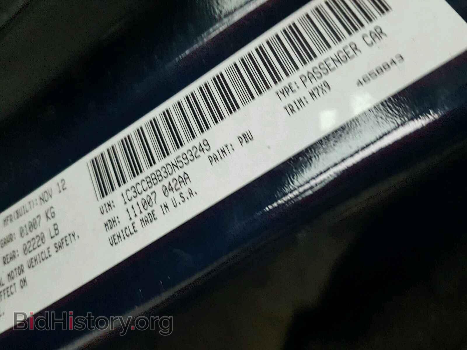 2013 CHRYSLER 200 - VIN: 1C3CCBBB3DN593249 - Фото 10
