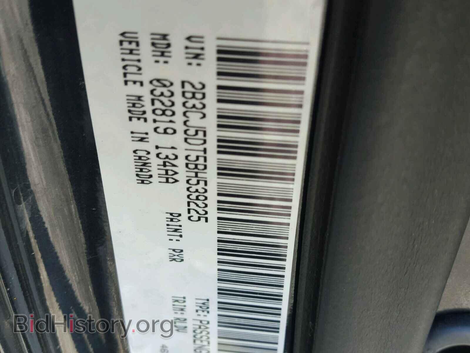 2011 DODGE CHALLENGER - VIN: 2B3CJ5DT5BH539225 - Фото 10