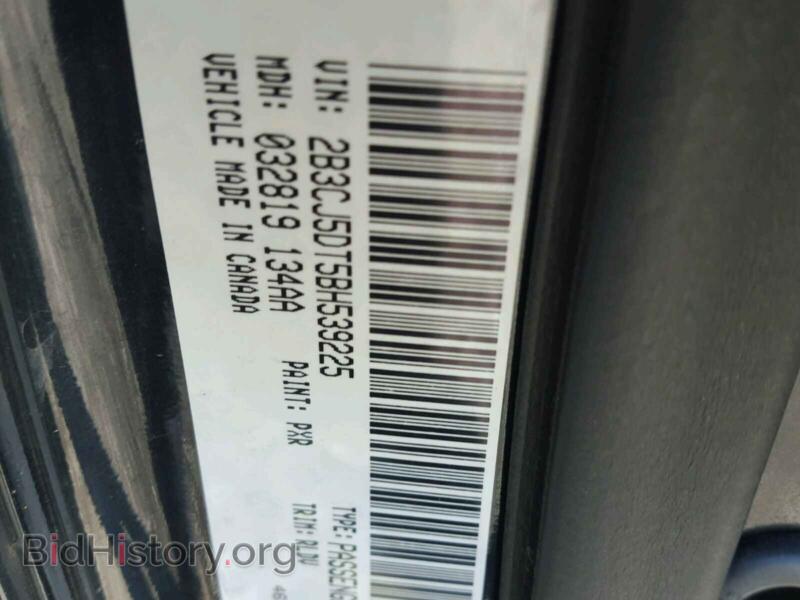 2011 Dodge CHALLENGER (VIN 2B3CJ5DT5BH539225) — photo 10 of 10