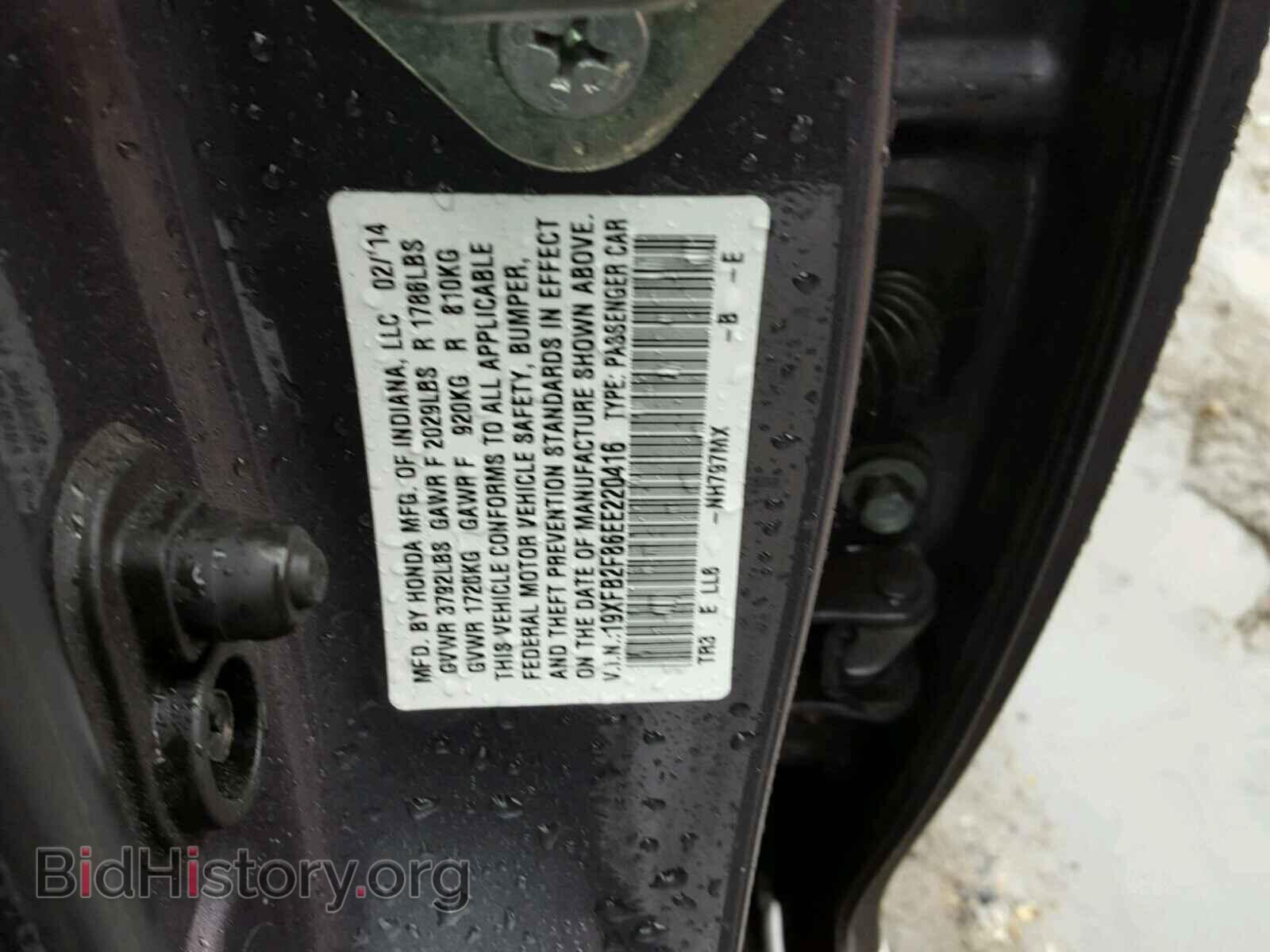 2014 HONDA CIVIC - VIN: 19XFB2F86EE220416 - Photo 10