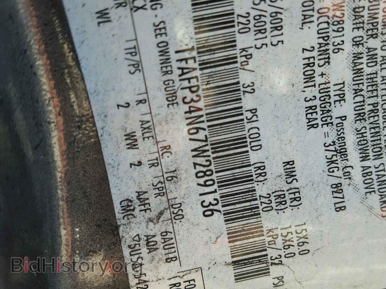 2007 FORD FOCUS - VIN: 1FAFP34N67W289136 - Фото 10