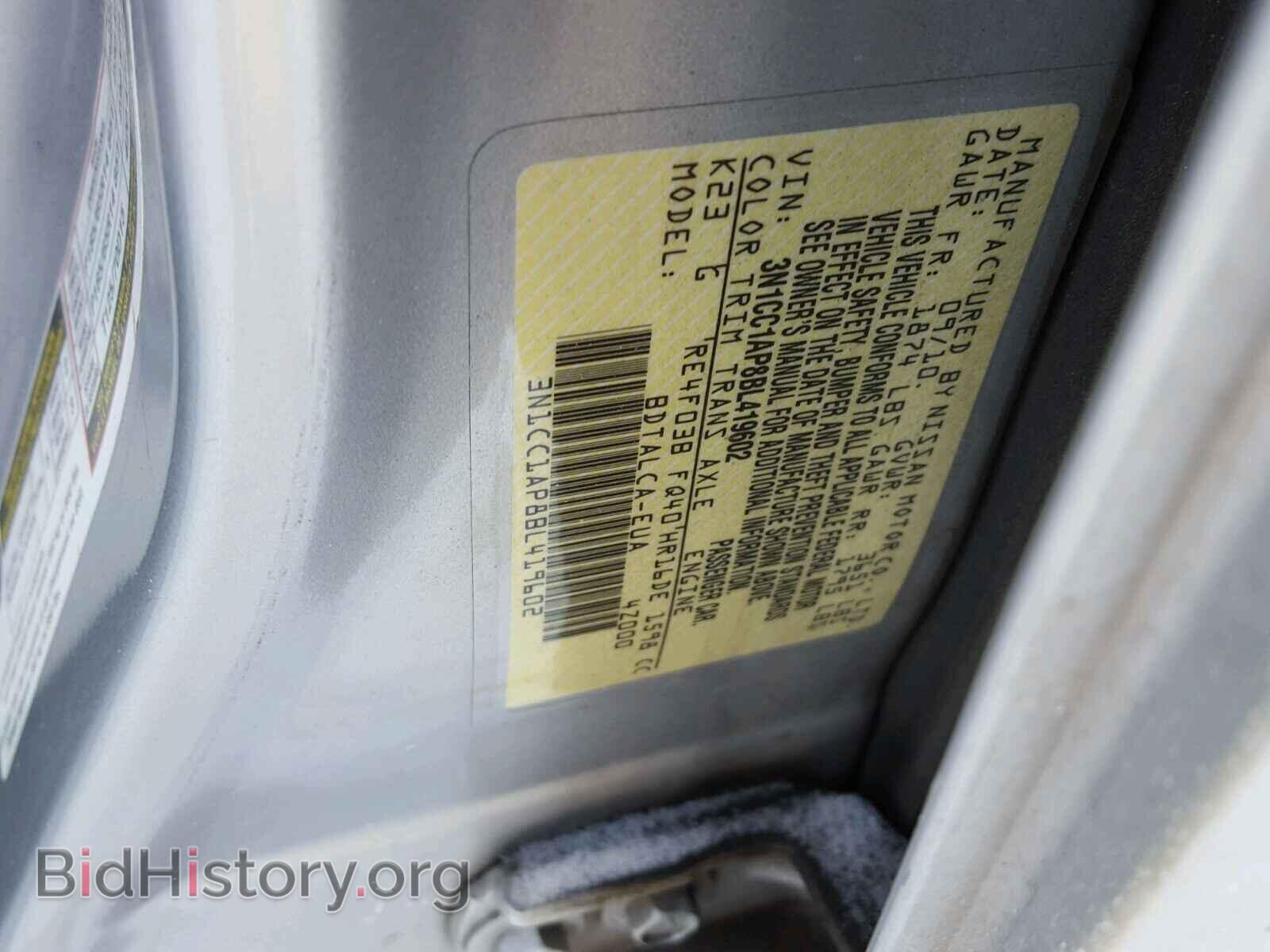 2011 NISSAN VERSA - VIN: 3N1CC1AP8BL419602 - Фото 10