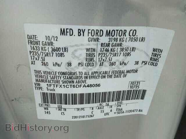 2013 FORD F150 - VIN: 1FTFX1CT6DFA48056 - Фото 10