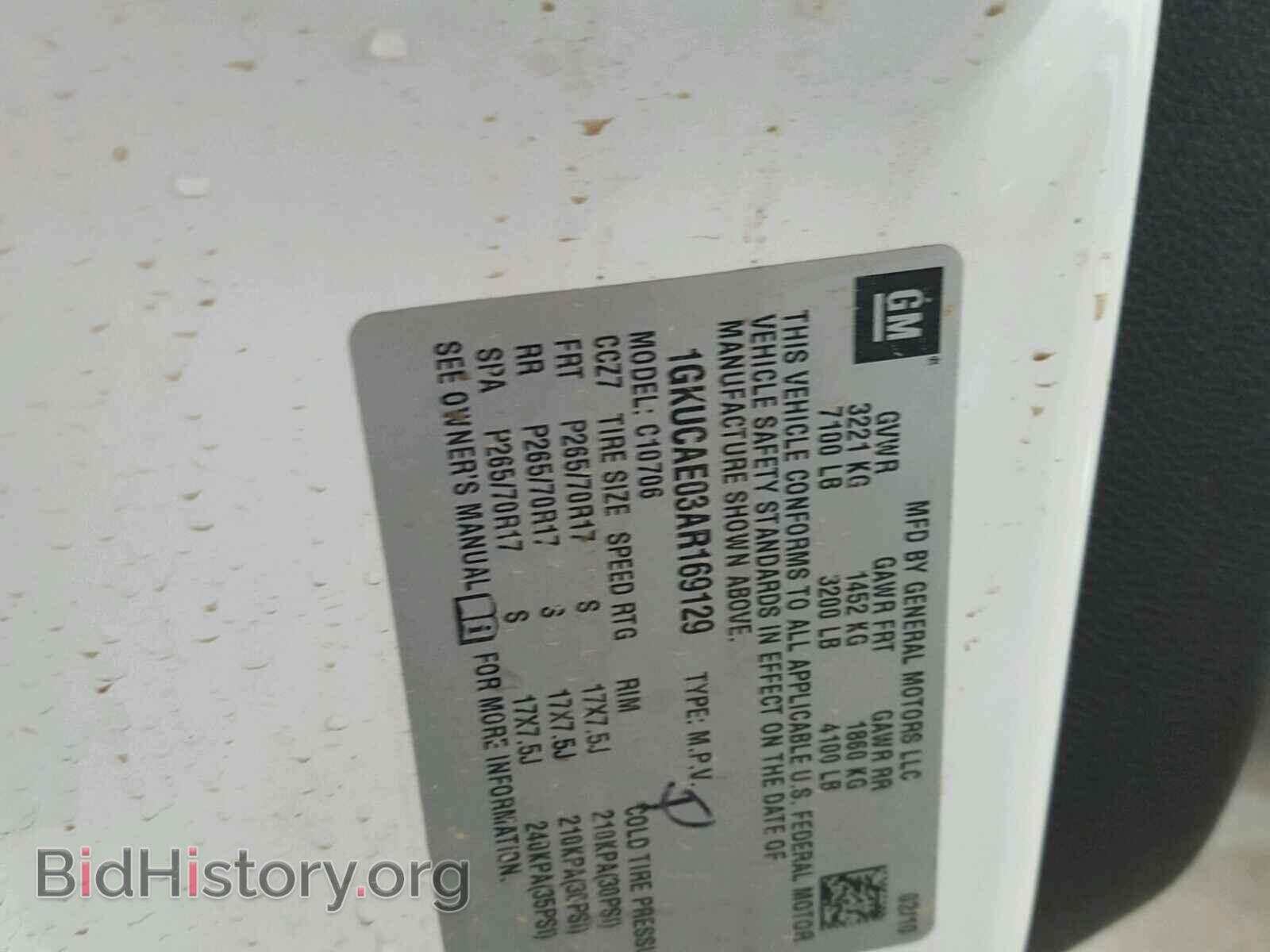 2010 GMC YUKON - VIN: 1GKUCAE03AR169129 - Фото 10