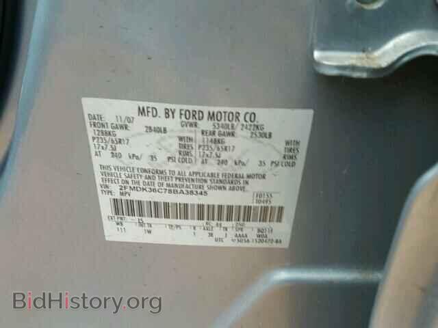 2008 FORD EDGE - VIN: 2FMDK36C78BA38345 - Фото 10