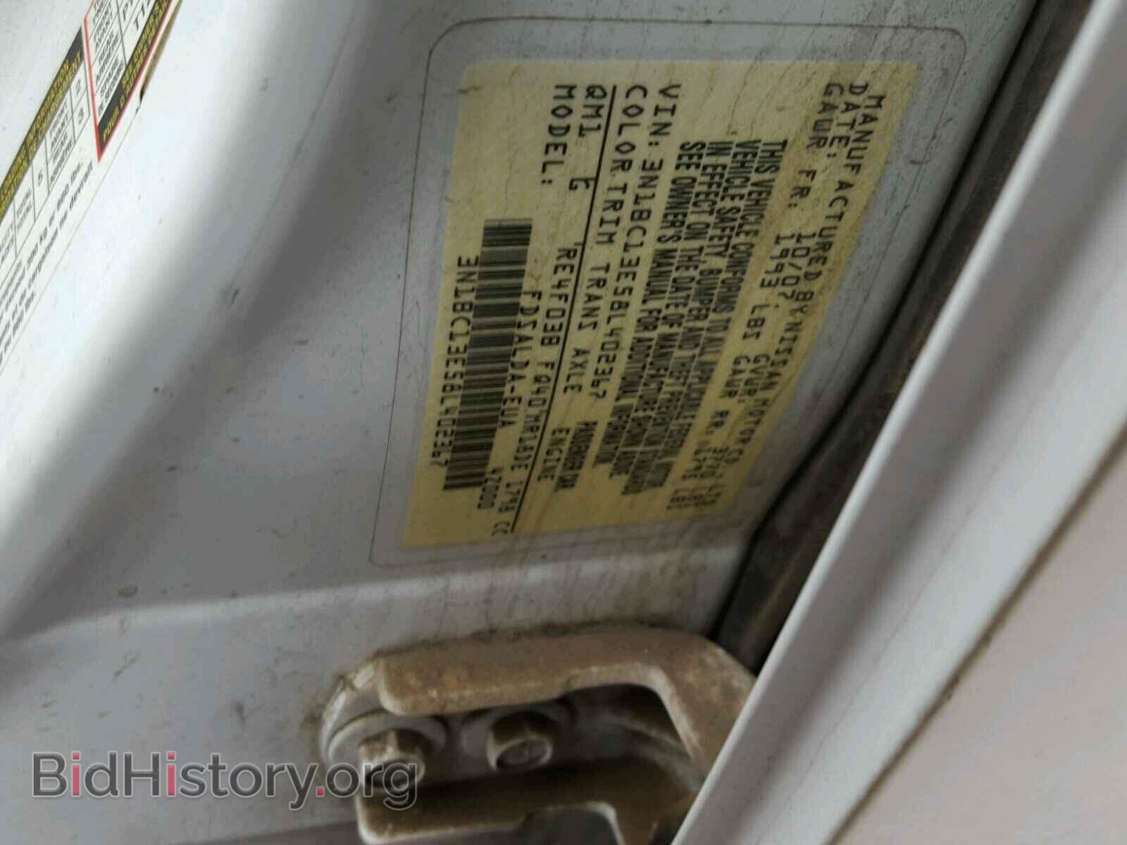 2008 NISSAN VERSA - VIN: 3N1BC13E58L402367 - Фото 10