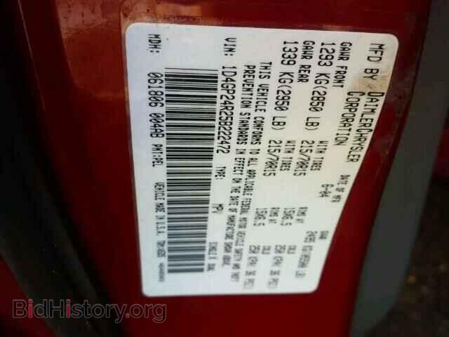 2005 DODGE CARAVAN - VIN: 1D4GP24R25B222472 - Фото 10