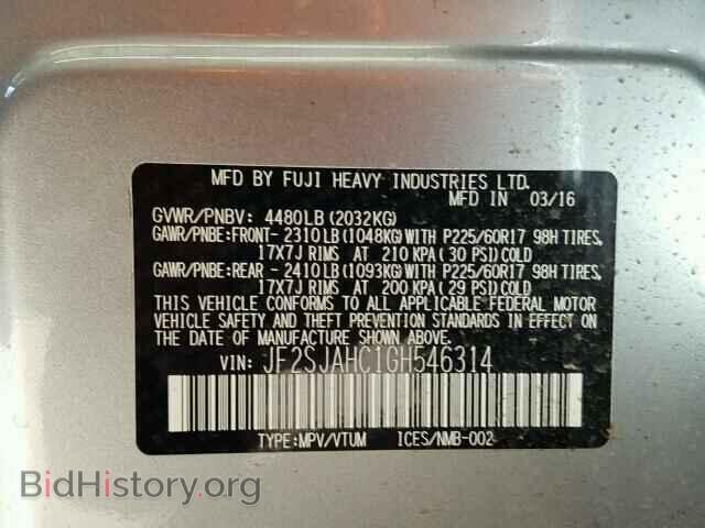 2016 SUBARU FORESTER - VIN: JF2SJAHC1GH546314 - Фото 10