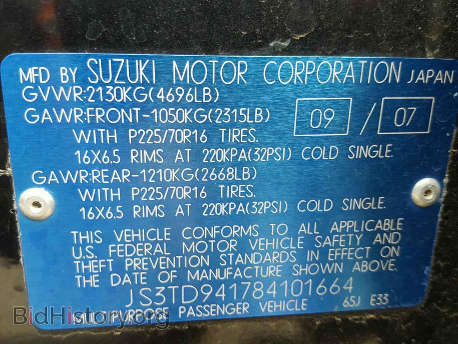 2008 SUZUKI GR VITARA - VIN: JS3TD941784101664 - Фото 10