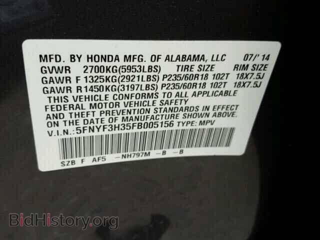 2015 HONDA PILOT - VIN: 5FNYF3H35FB005156 - Фото 10